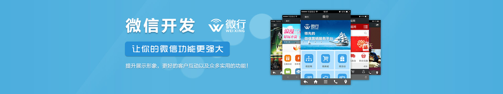 �ɶ�΢�ſ��������΢�Ź��ܸ�ǿ��